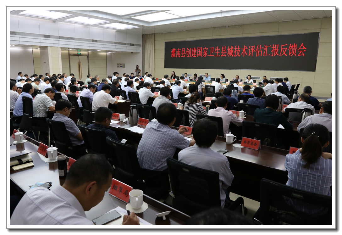 我县创建国家卫生县城高水平顺利通过考核评估验收