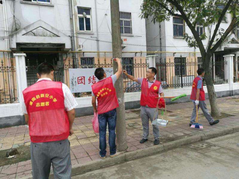 助力双创 弯腰伸手美家园志愿者活动-灌南在
