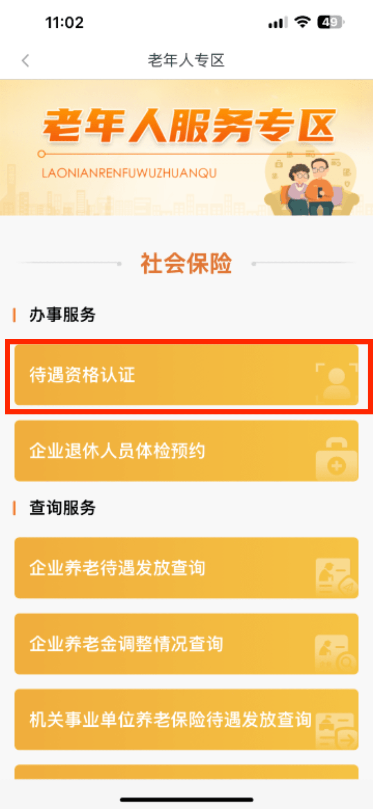 图片3.png