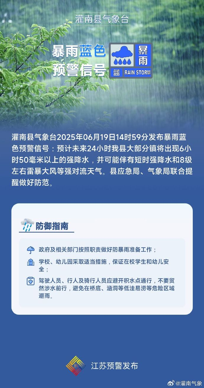 微信图片_20250619150541.png