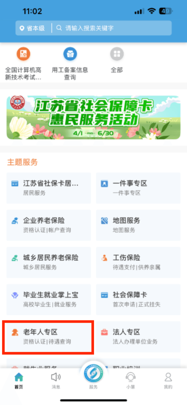 图片2.png