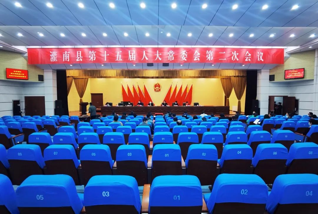 灌南县人民政府