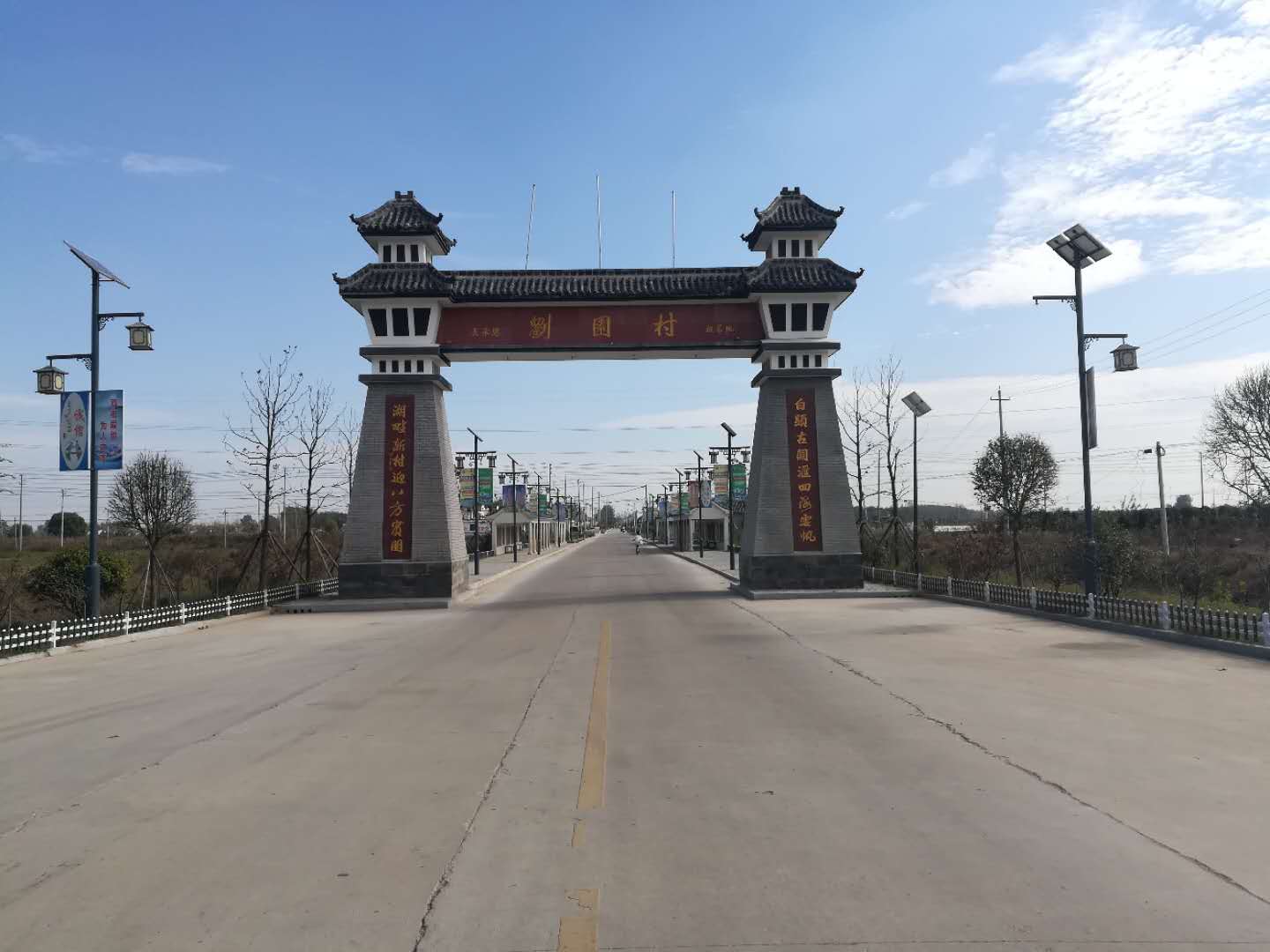 新安镇农村公路建设提档升级养护管理通过县检查验收