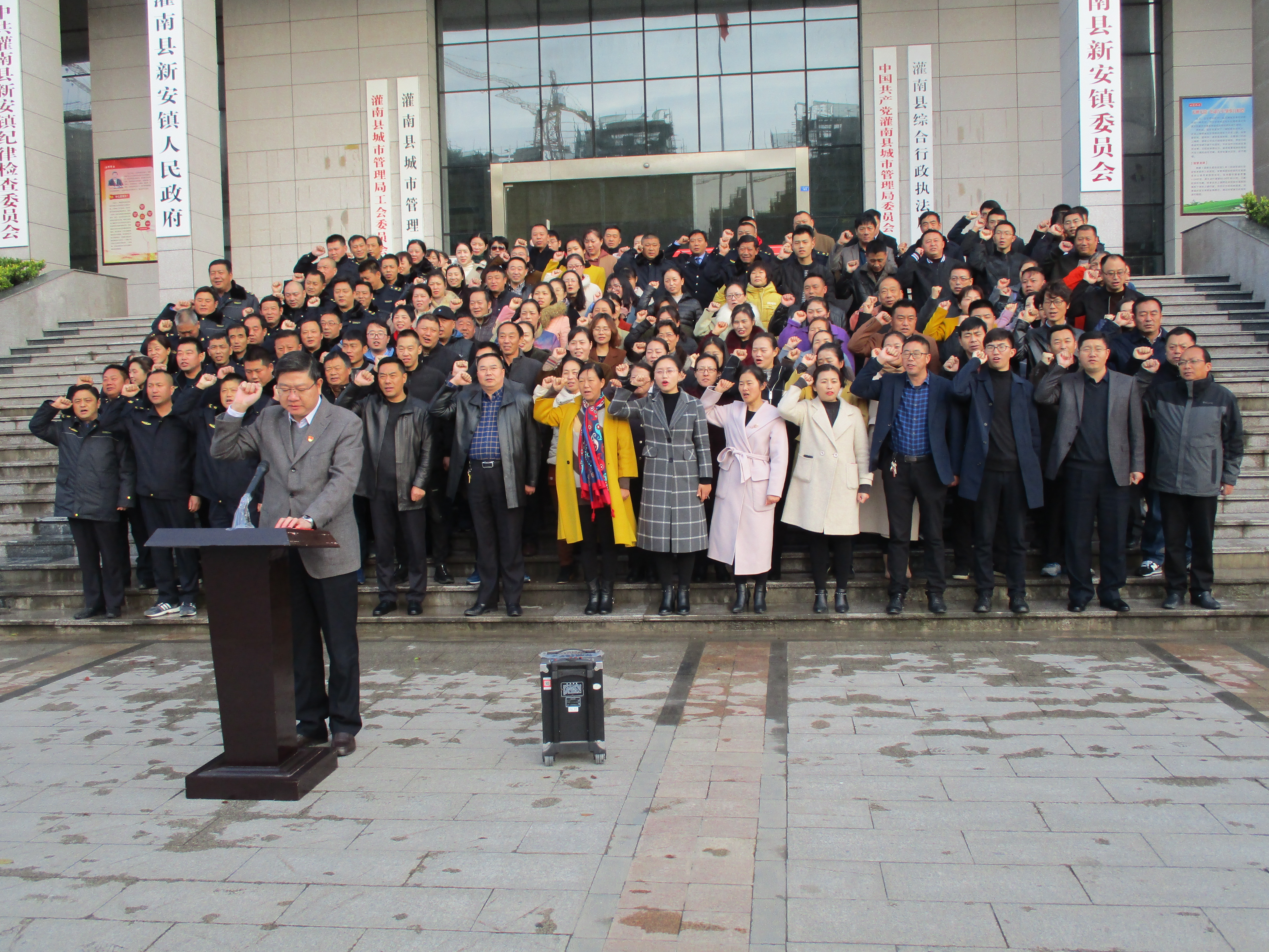 新安镇:举行向宪法宣誓仪式 - 灌南县人民政府