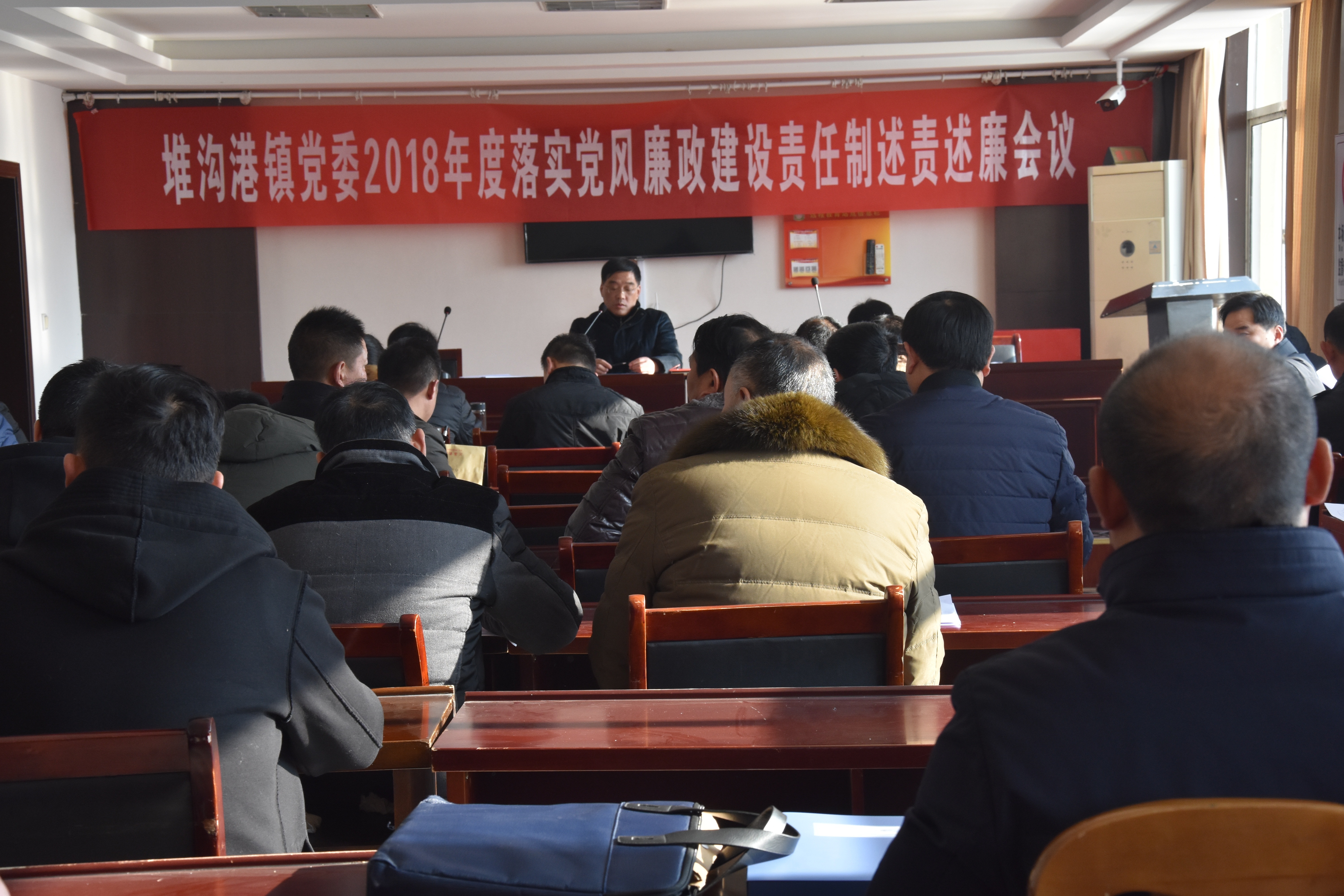 堆沟港镇:召开2018年度干部述职述廉大会 - 灌南县人民政府