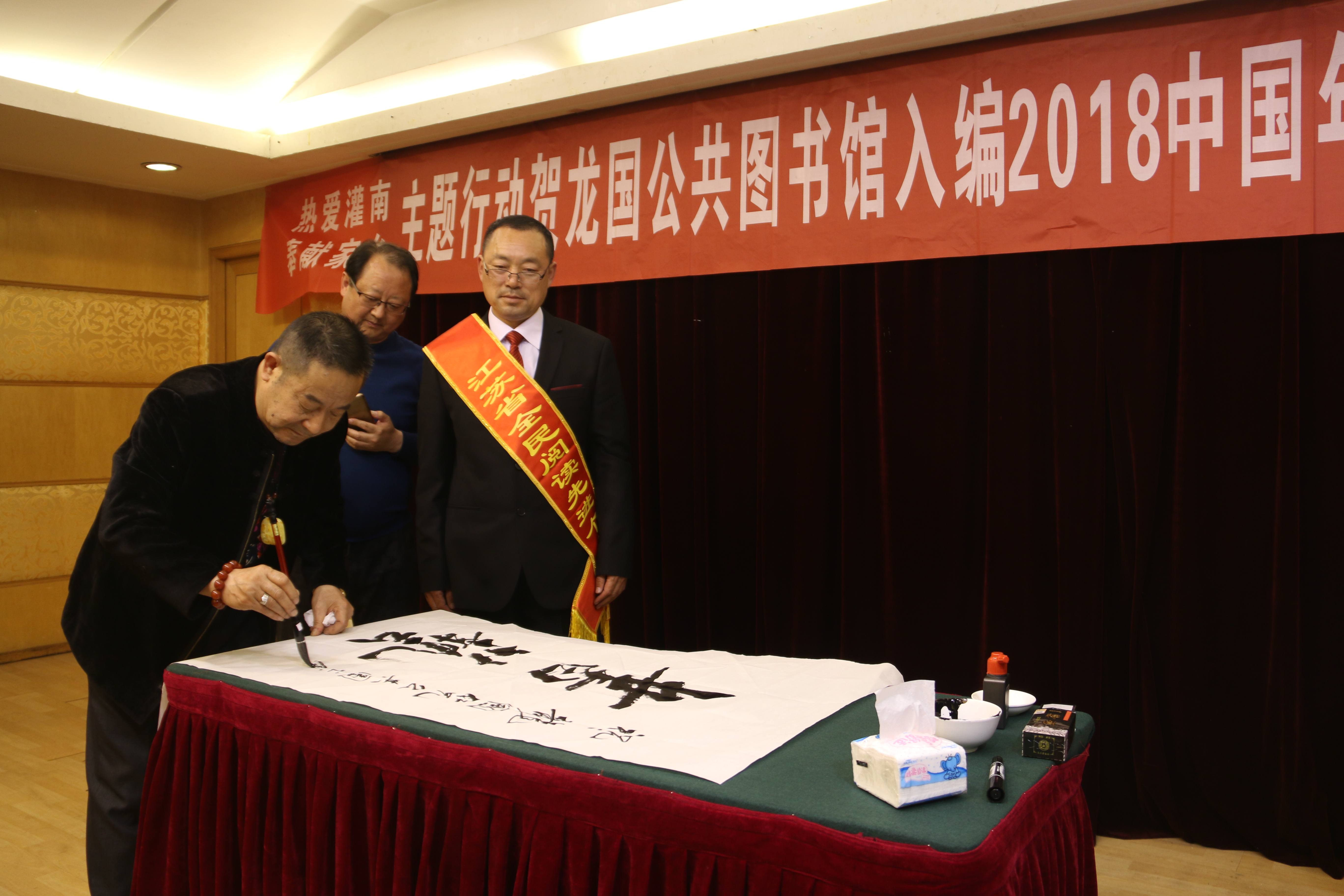 图书馆入编中国年鉴南京座谈暨三市作家书展走笔 - 灌南县人民政府