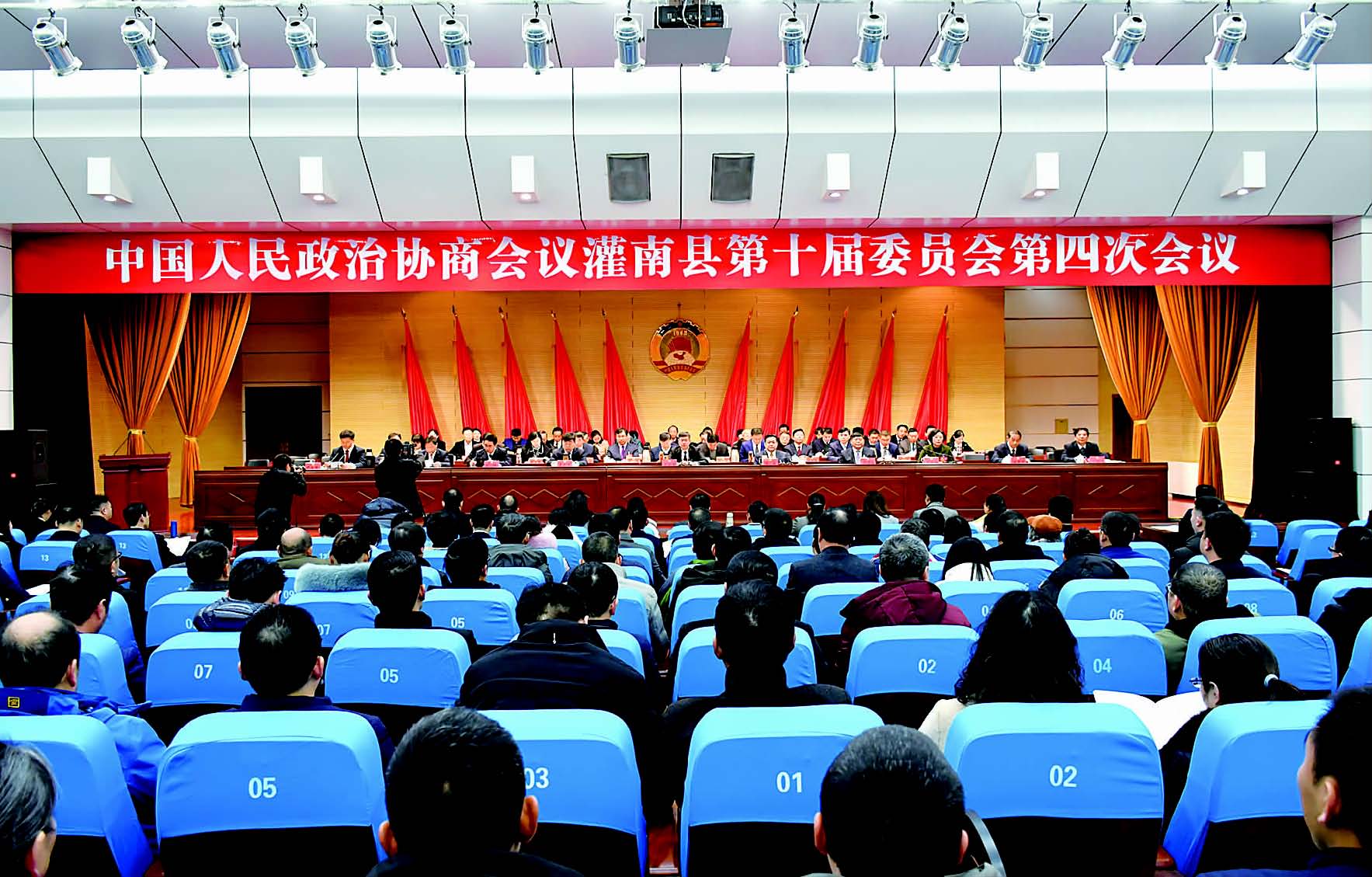 李振峰,任瑜出席会议并讲话 杨以波作工作报告 - 灌南县人民政府