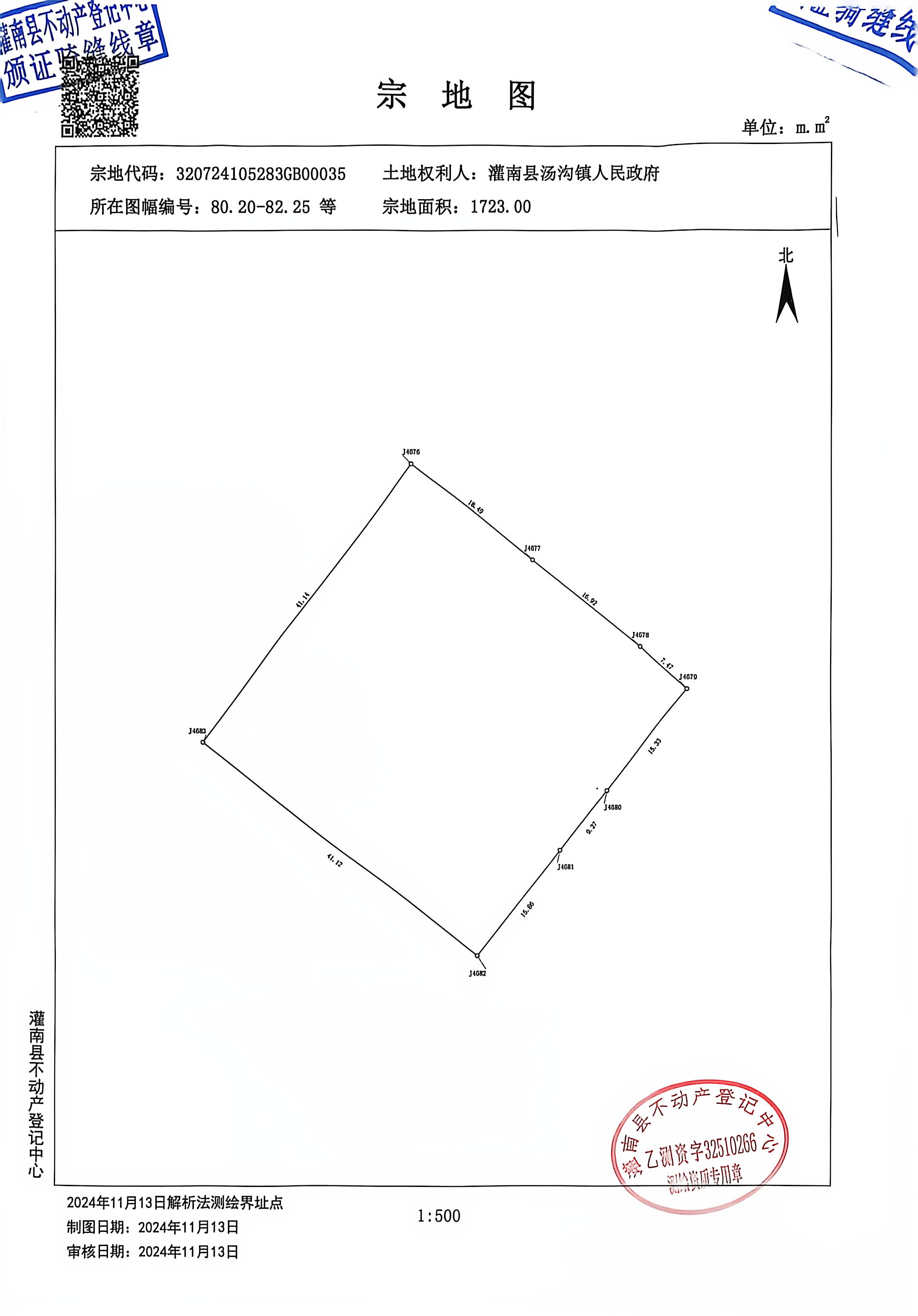 c7ba7e171819fcfc112eda13c1e65016.jpg