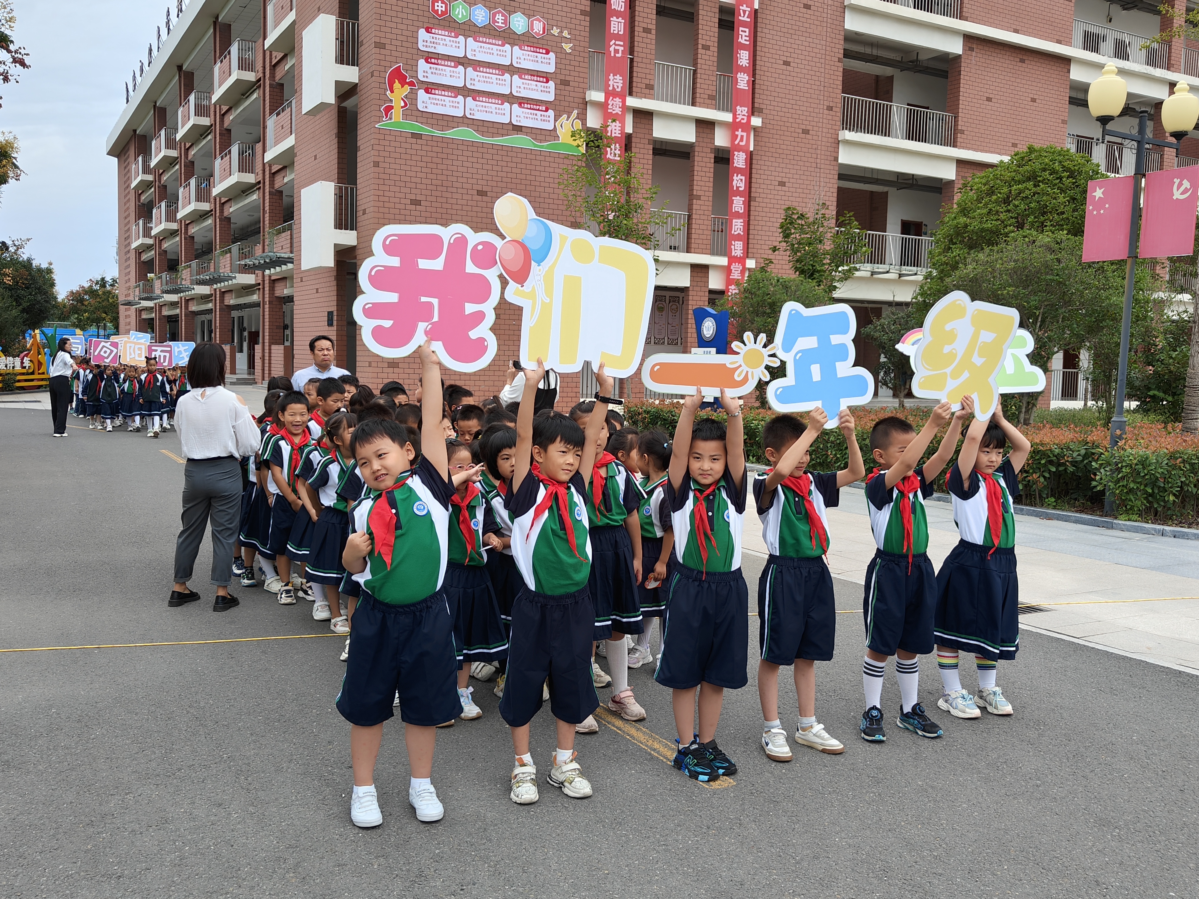 县教育局我是水韵少年强国复兴有我淮河路实验学校举行一年级入学仪式
