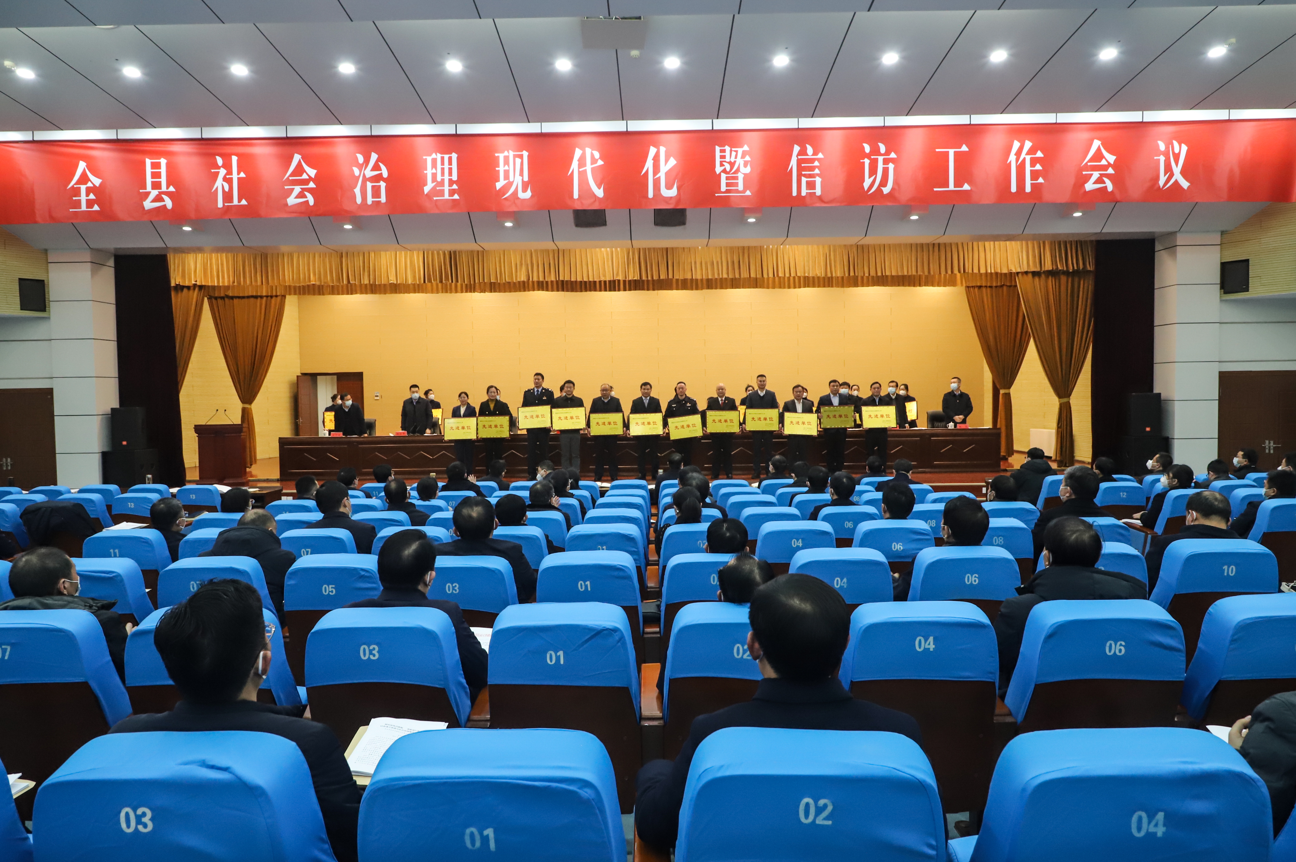 会议召开,县委书记任瑜出席会议并讲话,县领导龙生波,许超贤,张卫峰