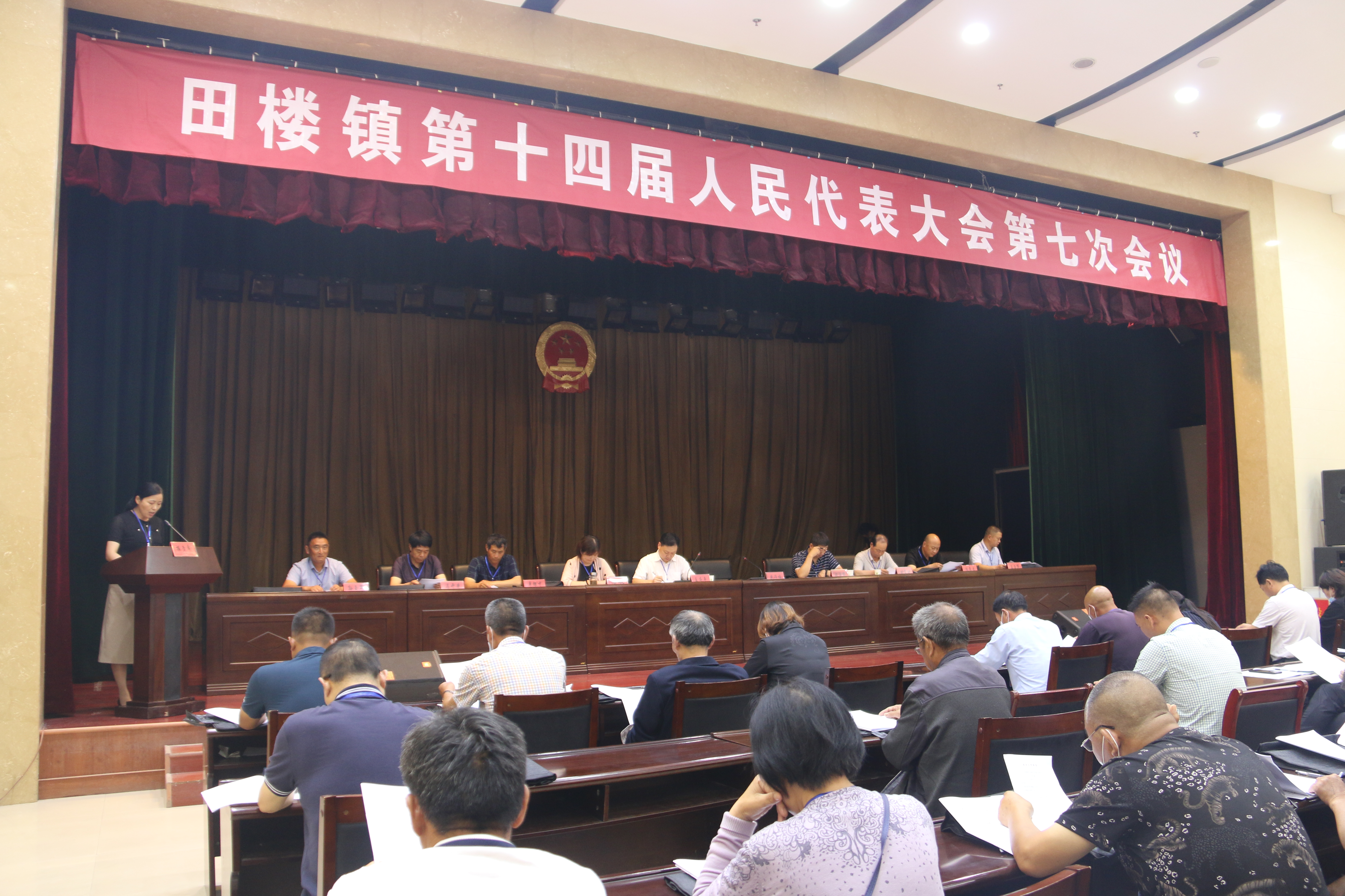 田楼镇:召开十四届人大第七次会议