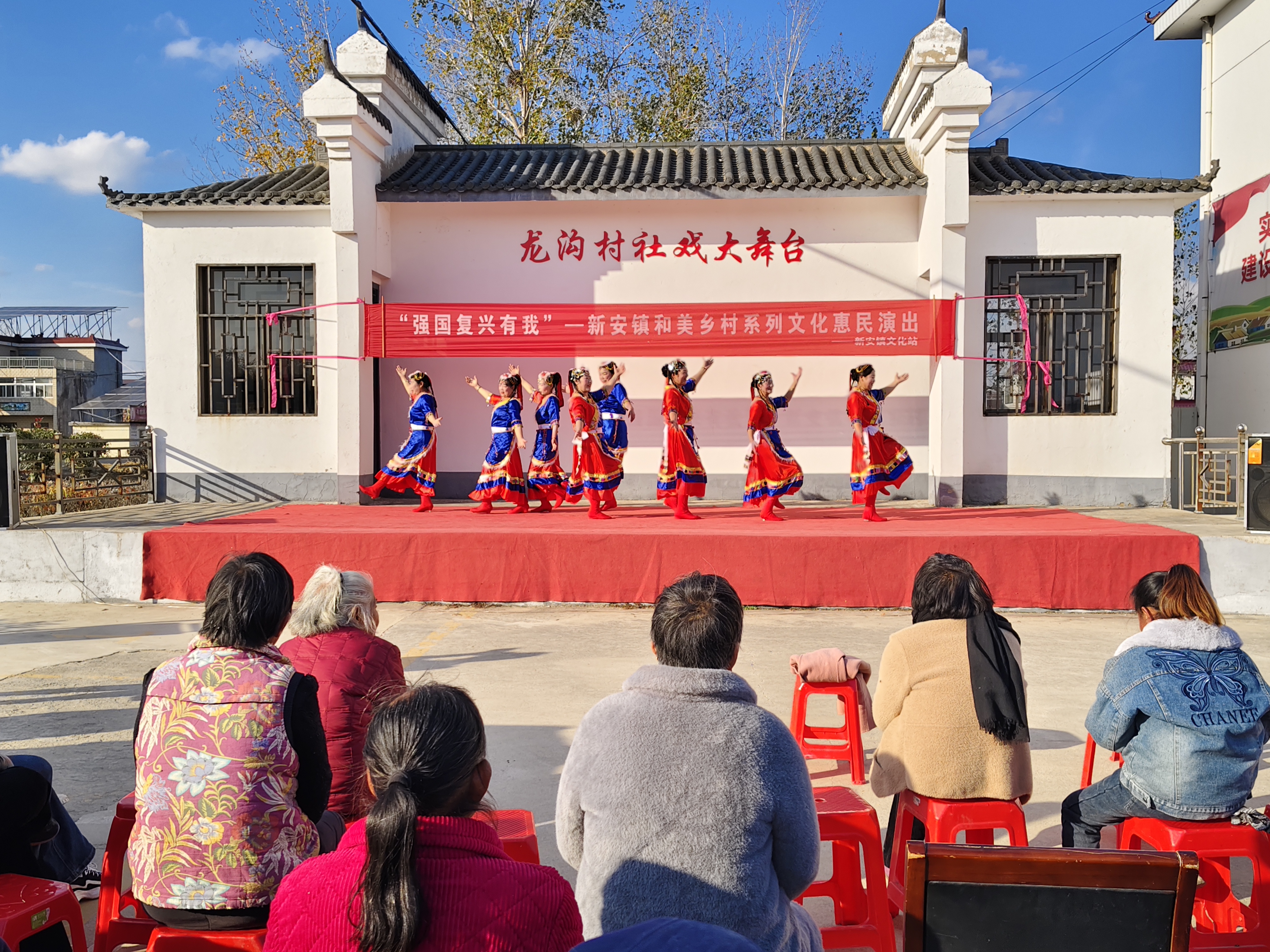 新安镇:开展"强国复兴有我"和美乡村系列文化惠民演出活动走进龙沟村